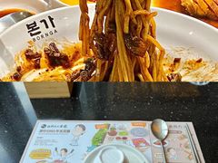 -本家·添百客韩国料理(泰然店)
