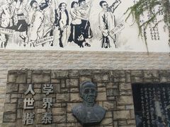 -上海蔡元培故居陈列馆