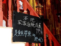 -逸桂禾面馆