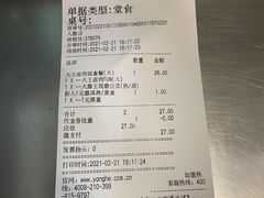 -永和大王(浦东南路店)