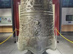 -大钟寺古钟博物馆