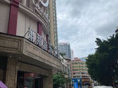 -萧邦音乐会所KTV(向西店)