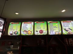 菜单-周家大辣椒面皮(中山街店)