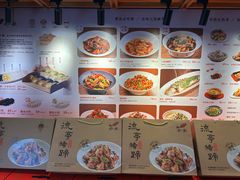 -船歌·鱼水饺青岛菜(金狮广场店)