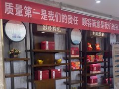 -颐而康·按摩·艾灸·足疗(武陵大道店)