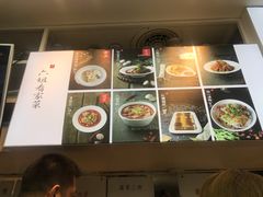 菜单-成都你六姐·牛肉冒菜·麻辣香锅(长泰广场店)
