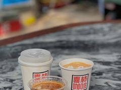-喜柿咖啡SeeS coffee