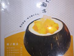 -糖潮糖水铺(省府店)