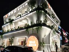 -狼头山火锅 KTV欢唱·烤串(理工大学店)