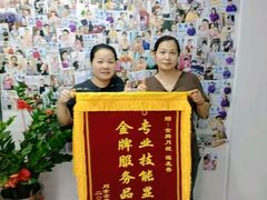 -臻爱住家月嫂育儿嫂(万达店)