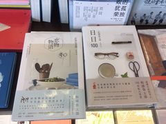 -新华书店(龙头路店)
