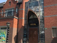 -钟书阁(松江泰晤士小镇店)