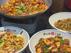-富正毅三下锅连锁(三店)
