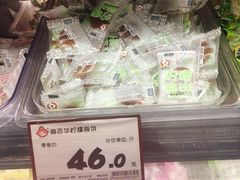 梅百华柠檬梅饼-老婆大人量贩零食连锁象山石浦南屏路店