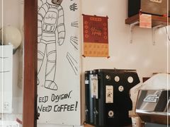 -月球咖啡retro