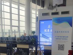 -南通兴东国际机场