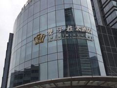 -双子楼大酒店(城开国际写字楼店)