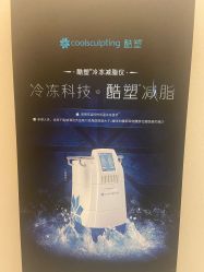-北京楚诺医疗美容