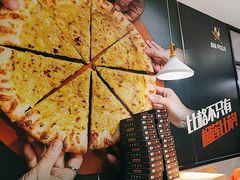 -比格比萨自助(新辰里学清路店)