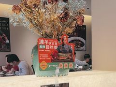 -羊门客在·烤盐池滩羊·川菜