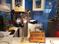 -上海乐高探索中心