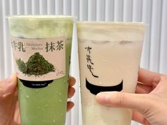 -太犇牛手作茶铺(江北虹悦城店)