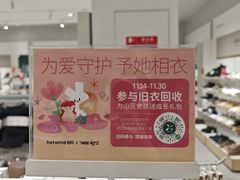 -昆山招商花园城