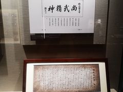 -上海体育博物馆