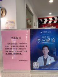 -丽都整形美容医院·全国连锁旗舰店
