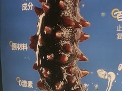 -海泰食府·新鲁菜·家宴(总部基地店)