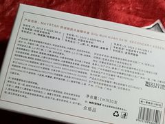 -港悦广场