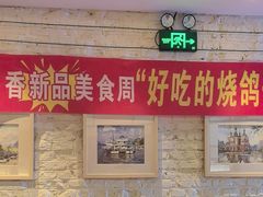 -可口香·非遗老号烧烤(南岗直营店)