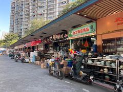 -南泰百货批发市场
