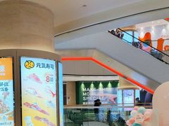 -天河领展广场