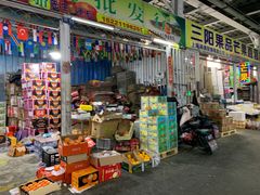 -江杨农产品批发市场