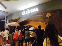 -LELECHA乐乐茶(上海五角场万达广场店)