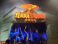 -珠海横琴国家地理探险家中心(创新方)