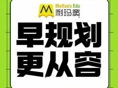 -青枫公园