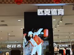 -银泰百货(北京大红门店)