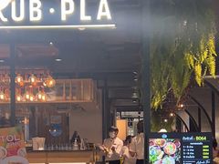 -KUB KAO' KUB PLA(Central World Plaza)