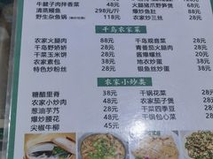 -全乐鱼馆·淳牌有机鱼直营店