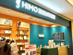-海马体照相馆(龙湖杭州金沙天街店)