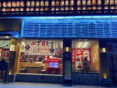 门面-二丁目食堂(铁西星摩尔店)