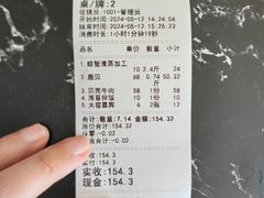 -九鲜坊烧烤城
