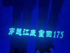 -白鹤梁水下博物馆
