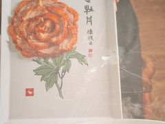 -全聚德(双井店)