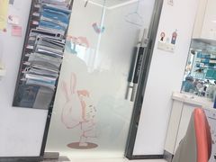 -马泷齿科·成都锦江置略马泷口腔门诊部(IFS国金中心店)