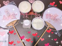 -宝珠奶酪(闵行仲盛店)