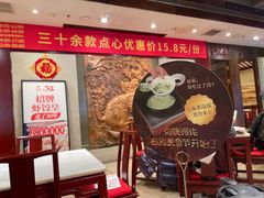 -金鼎轩(方庄天坛店)