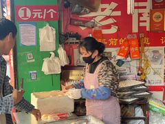 -老南昌白糖糕(大士院店)
